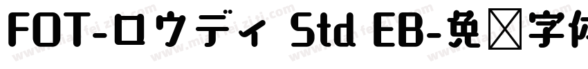 FOT-ロウディ Std EB字体转换